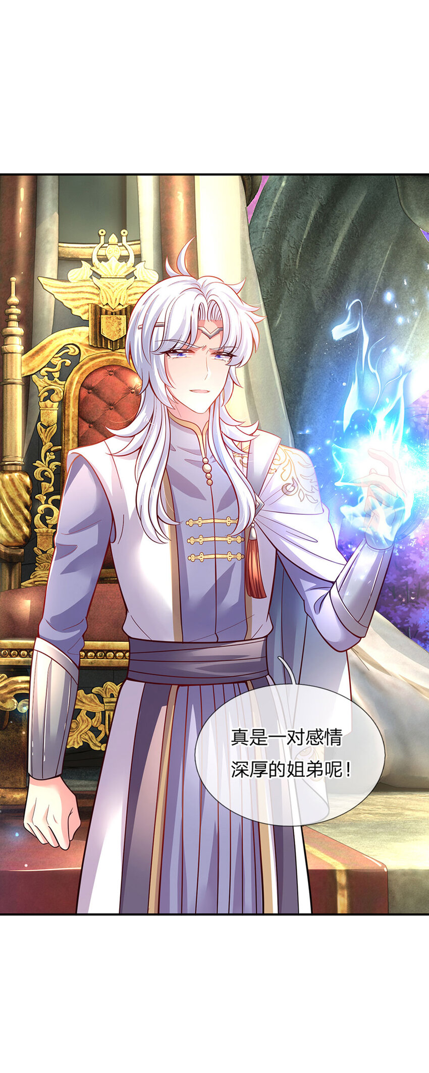 第48话 威尔滴伤心往事-第49话