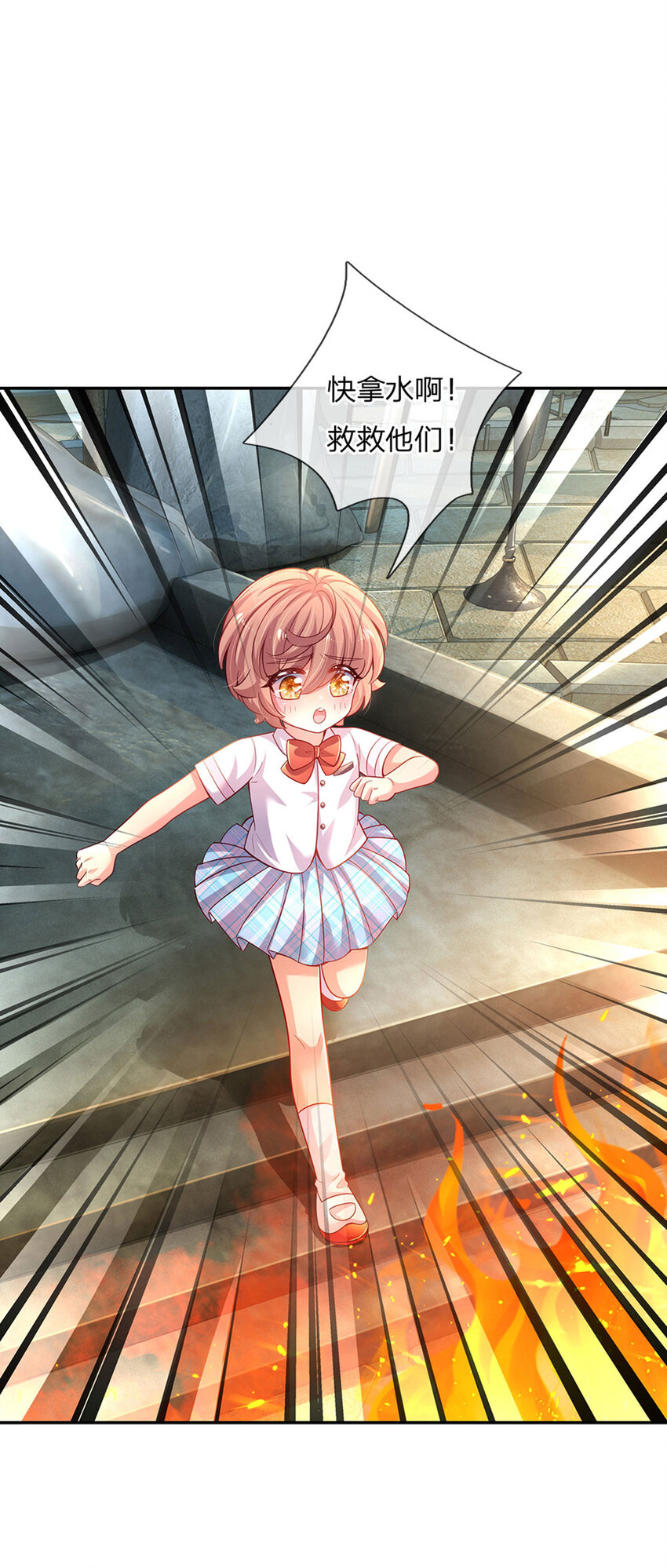 第48话 威尔滴伤心往事-第49话