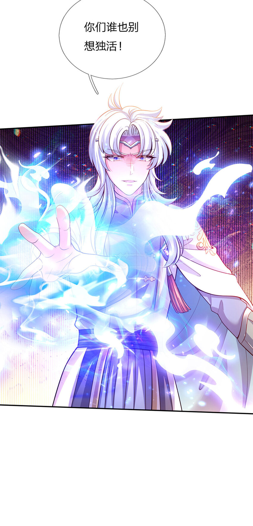 第48话 威尔滴伤心往事-第49话