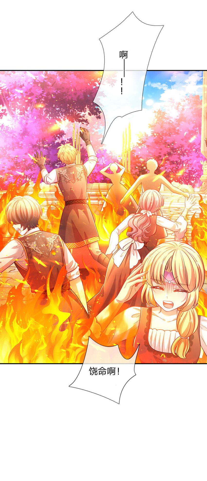 第48话 威尔滴伤心往事-第49话