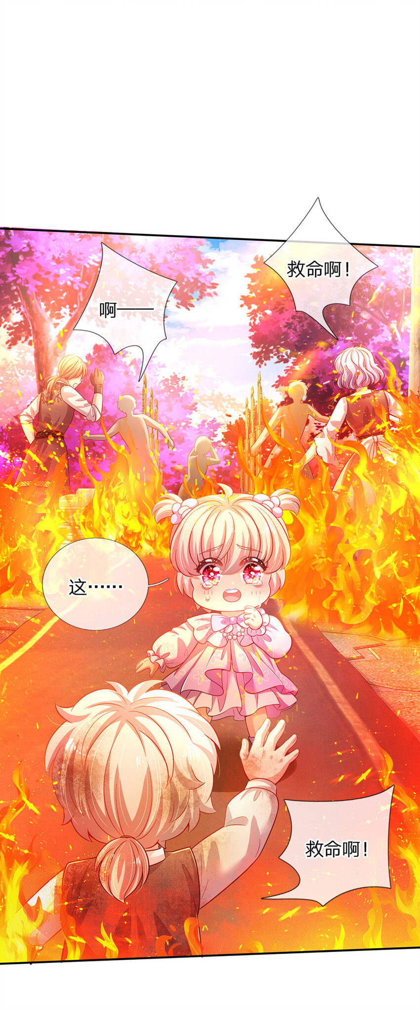 第48话 威尔滴伤心往事-第49话