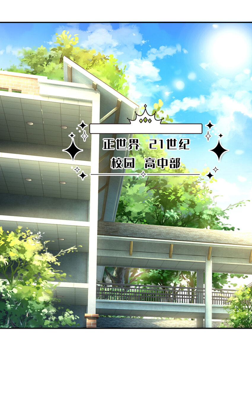 第48话 威尔滴伤心往事-第49话