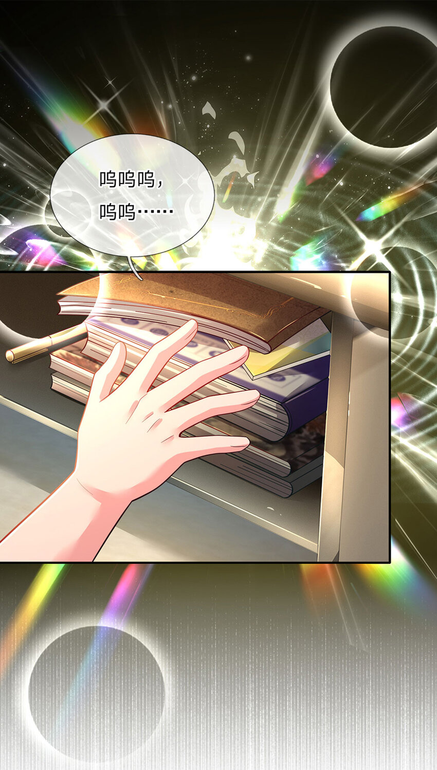 第48话 威尔滴伤心往事-第49话