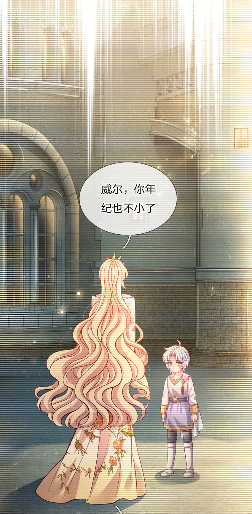 第48话 威尔滴伤心往事-第49话