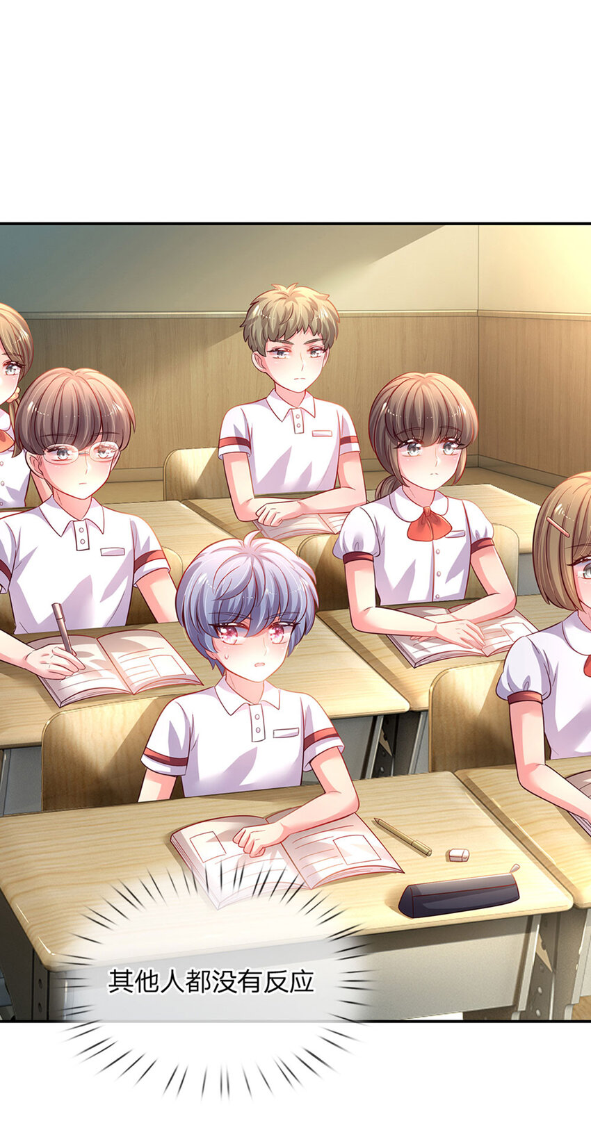 第48话 威尔滴伤心往事-第49话