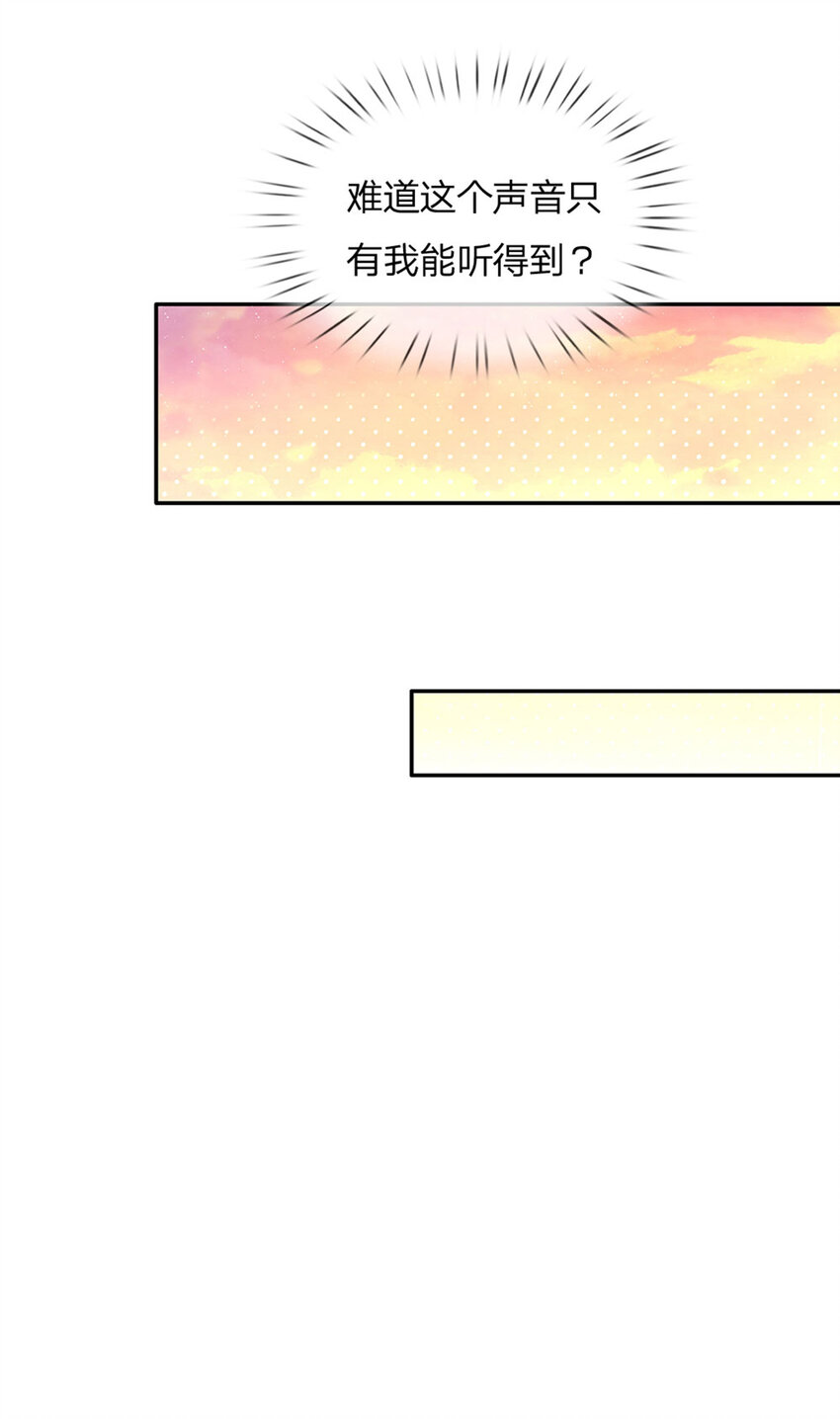 第48话 威尔滴伤心往事-第49话