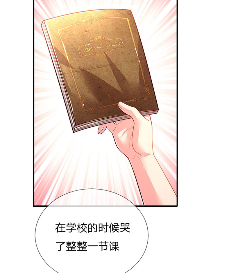 第48话 威尔滴伤心往事-第49话