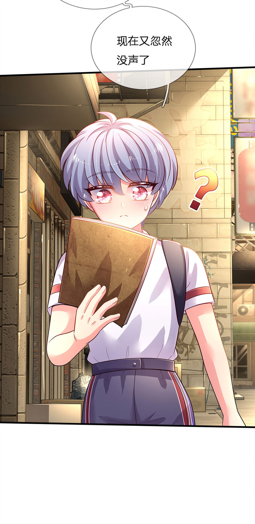 第48话 威尔滴伤心往事-第49话