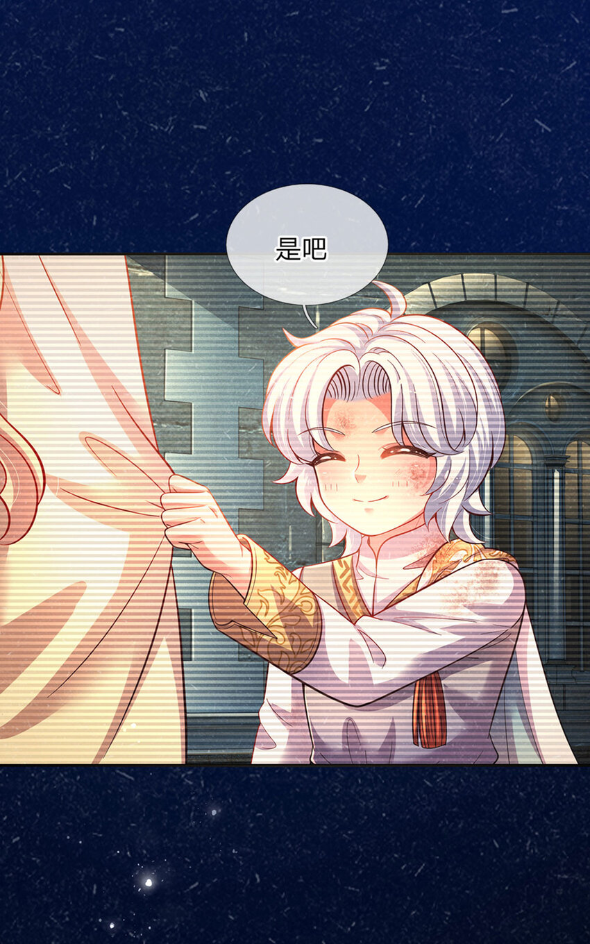 第48话 威尔滴伤心往事-第49话