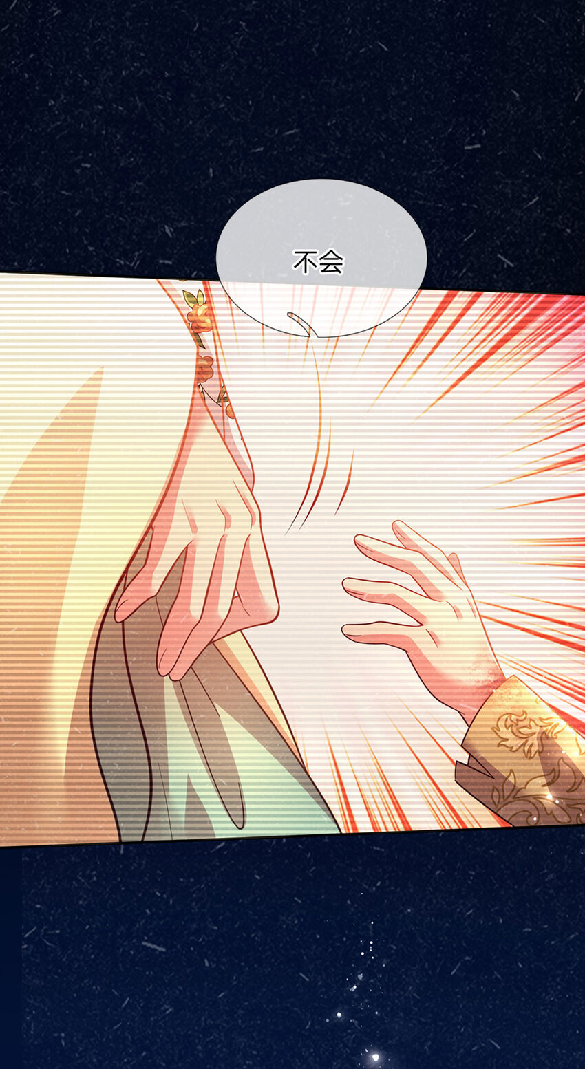 第48话 威尔滴伤心往事-第49话