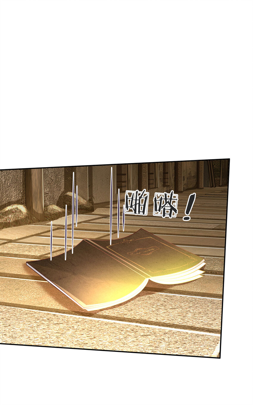 第50话 渣男父亲-第51话