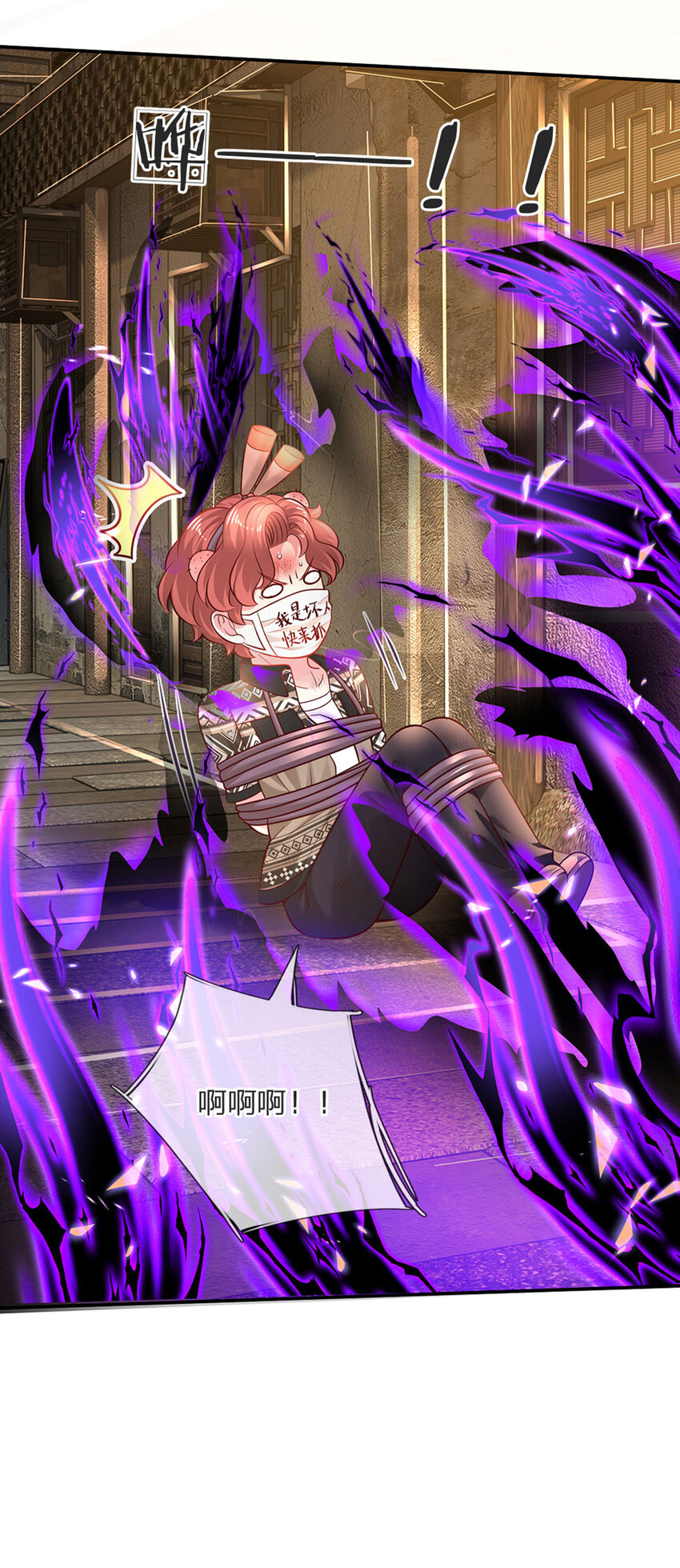 第50话 渣男父亲-第51话