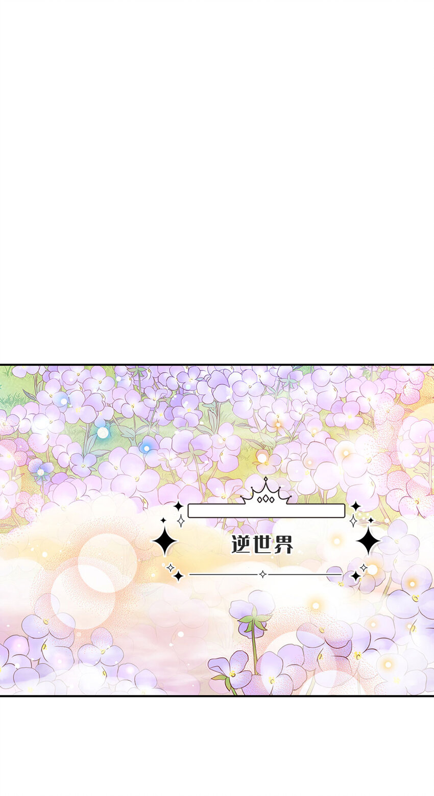 第50话 渣男父亲-第51话