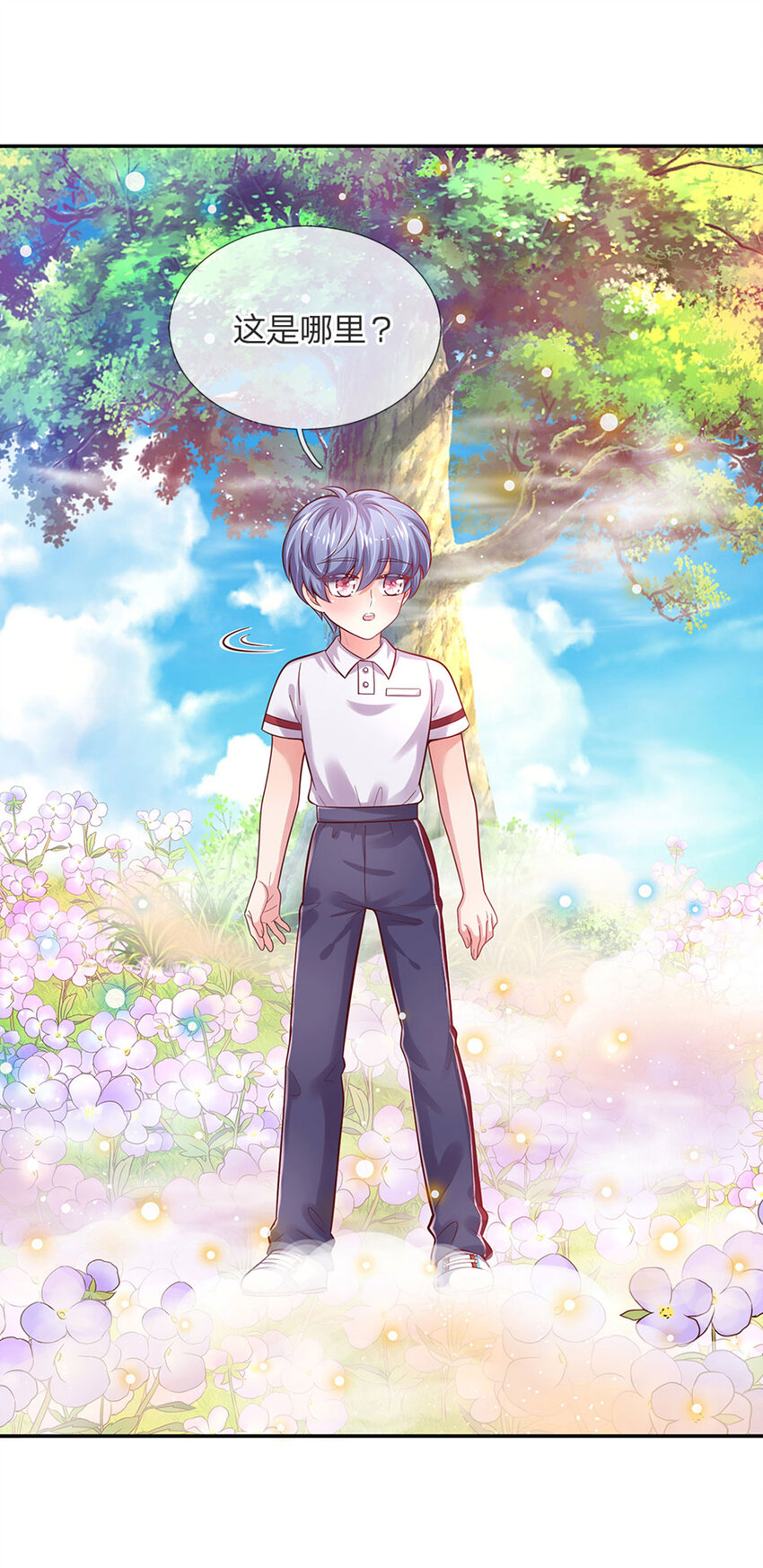 第50话 渣男父亲-第51话