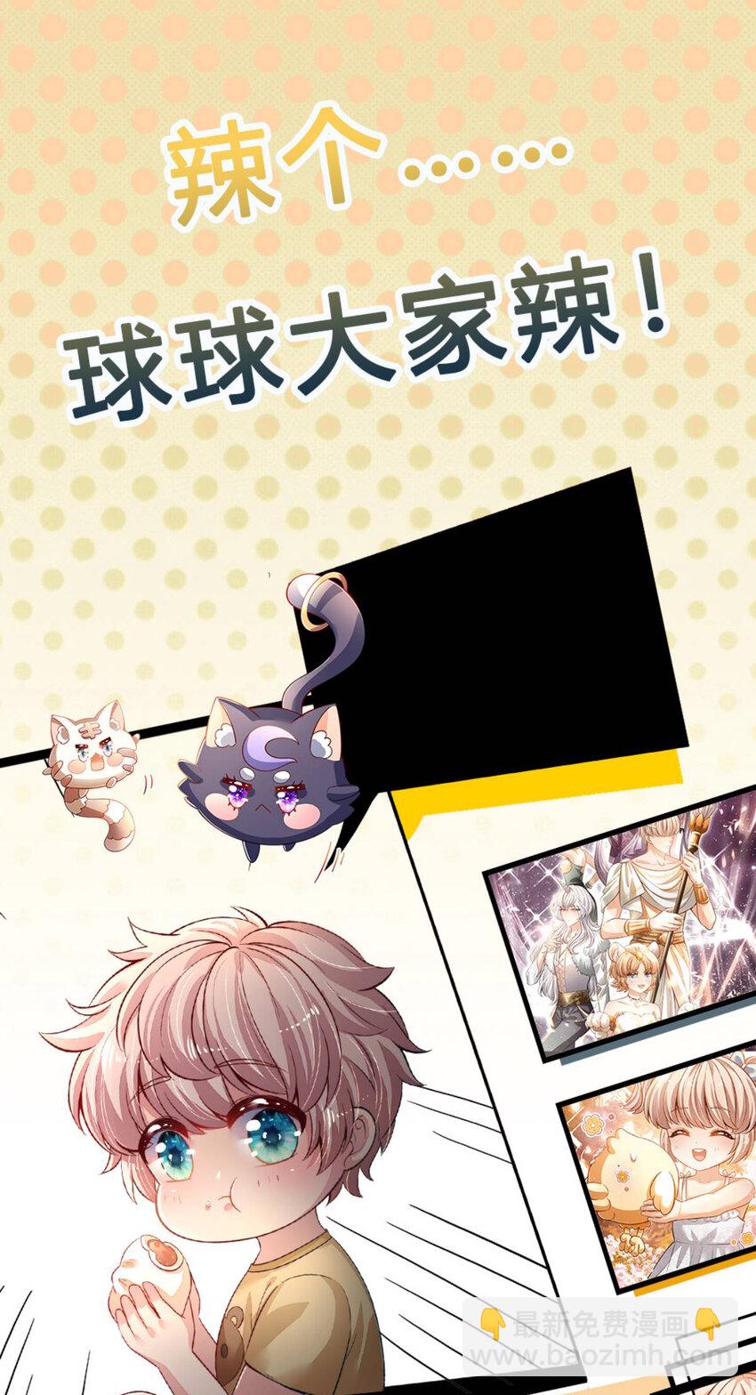 第50话 渣男父亲-第51话