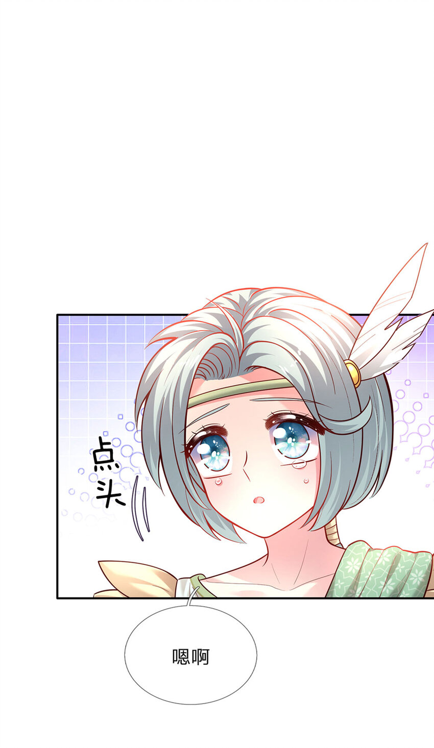 第52话 我答应你拯救世界-第53话