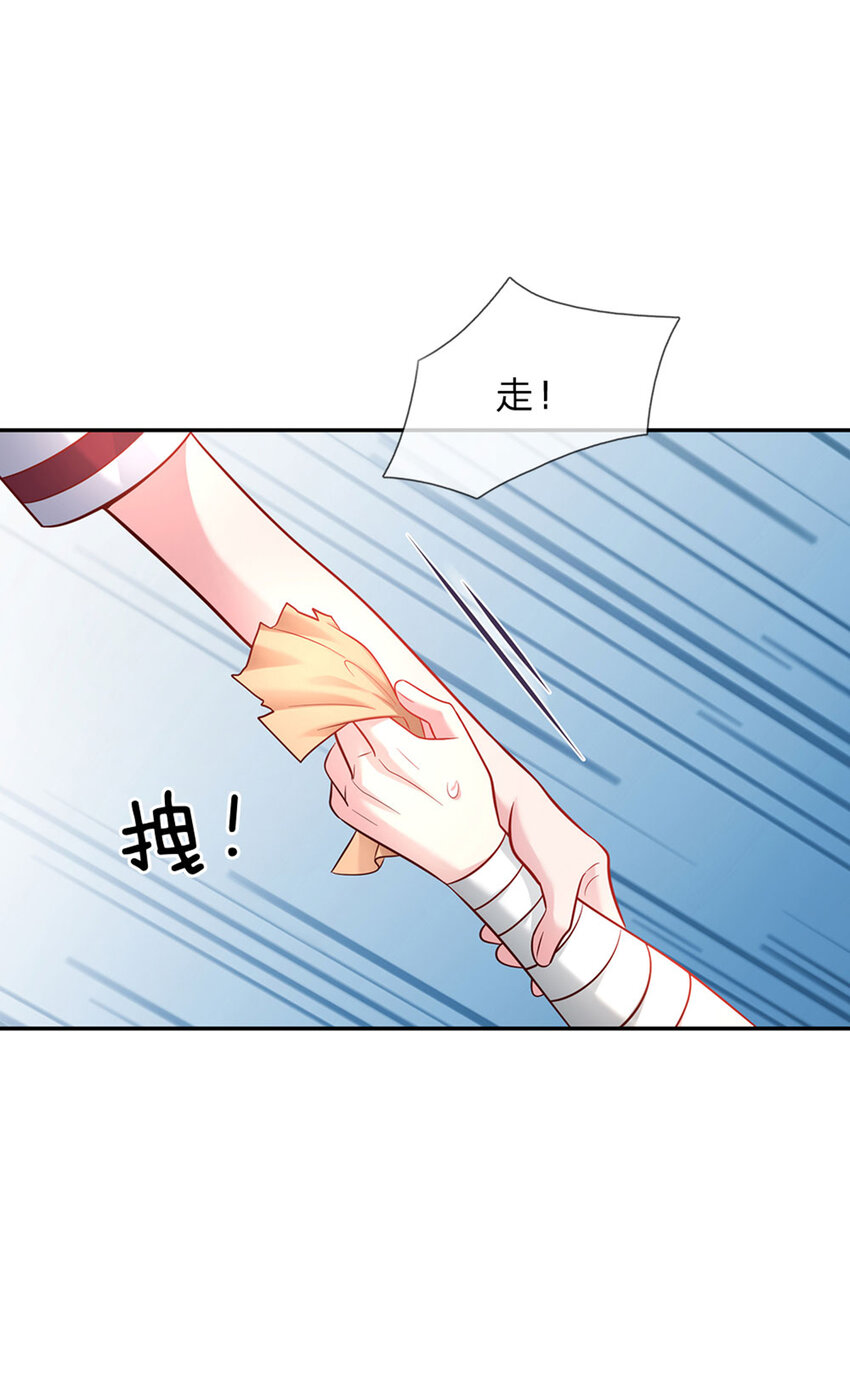 第52话 我答应你拯救世界-第53话