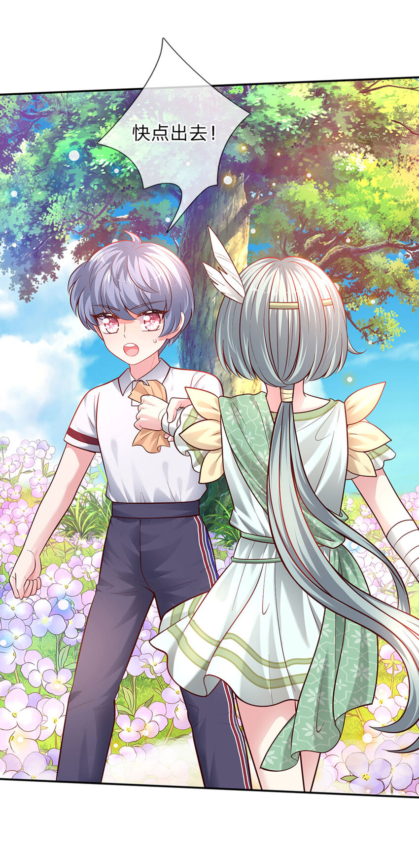 第52话 我答应你拯救世界-第53话