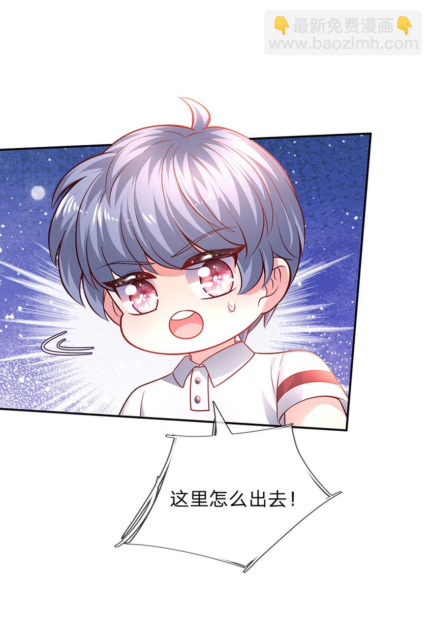 第52话 我答应你拯救世界-第53话