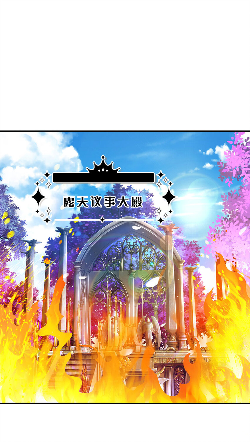 第52话 我答应你拯救世界-第53话