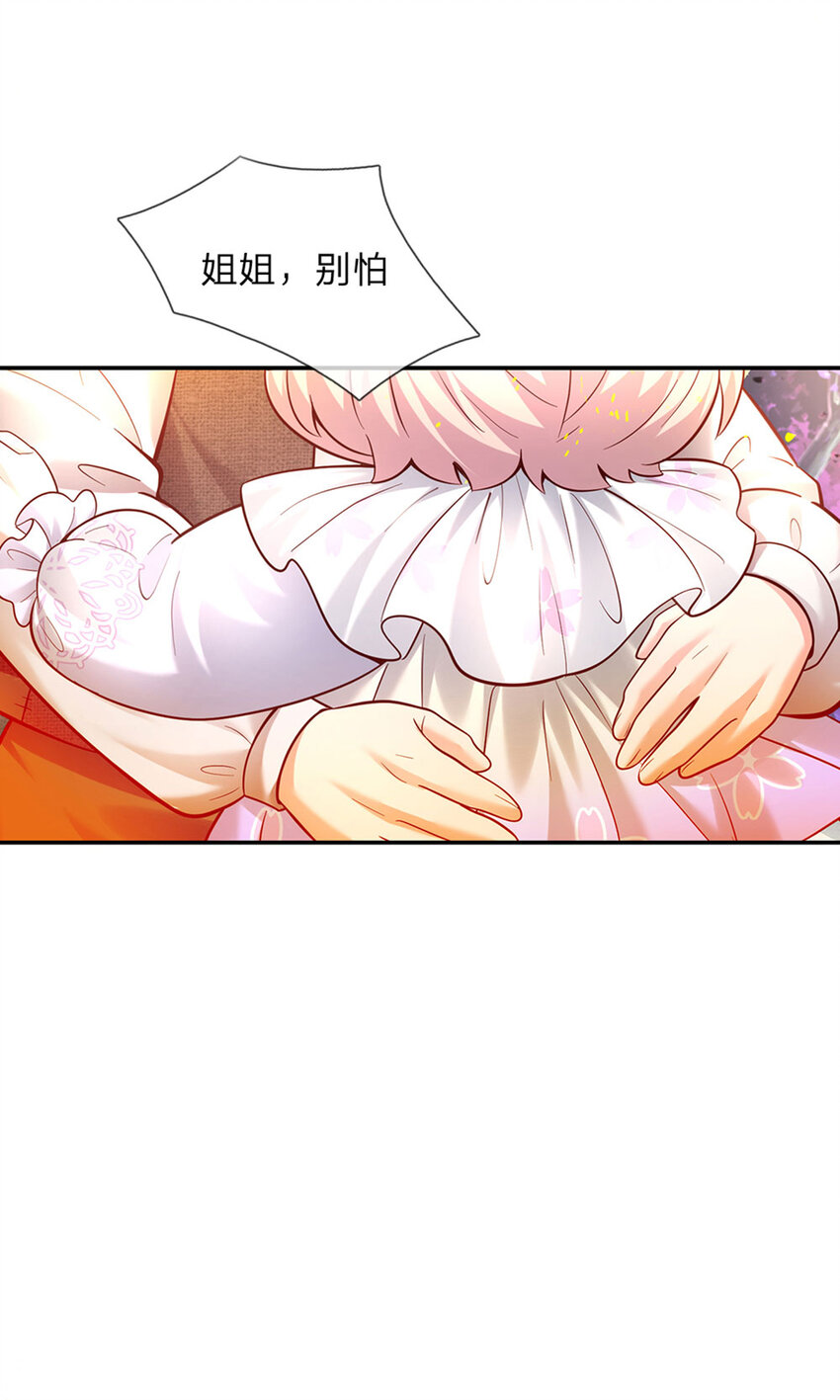 第52话 我答应你拯救世界-第53话