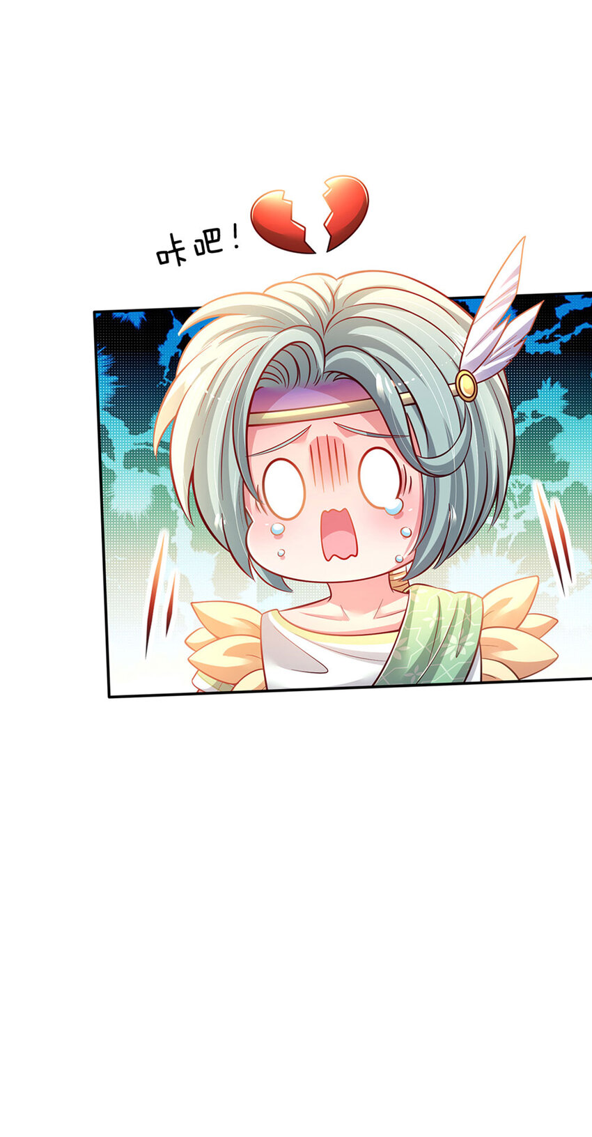 第52话 我答应你拯救世界-第53话