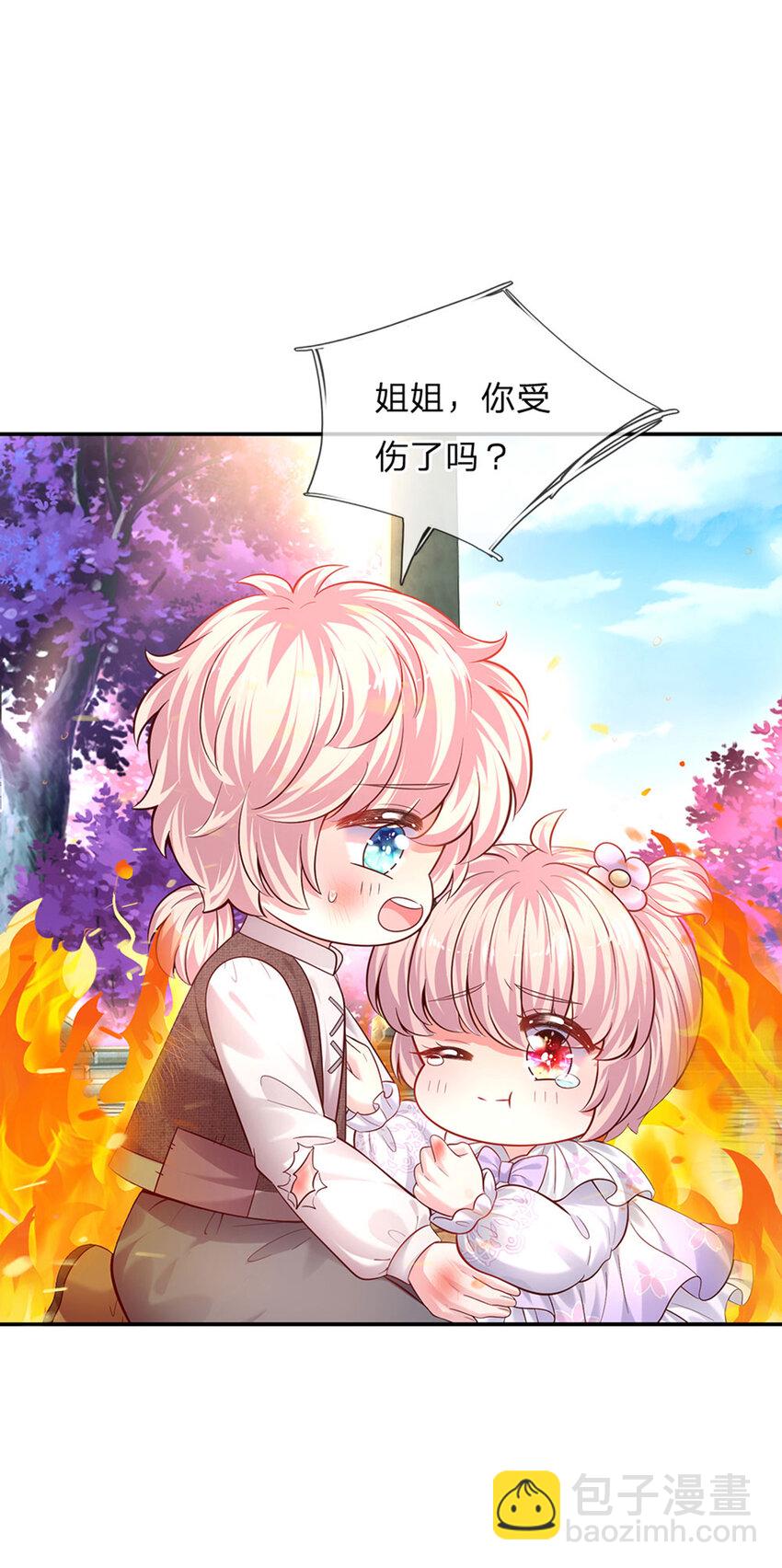 第52话 我答应你拯救世界-第53话