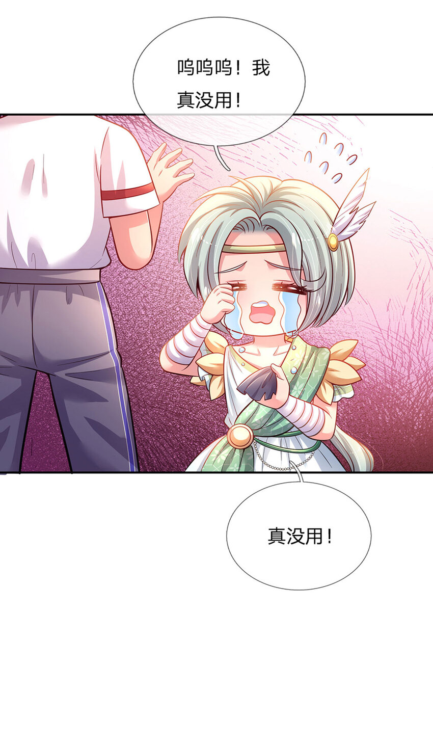 第52话 我答应你拯救世界-第53话