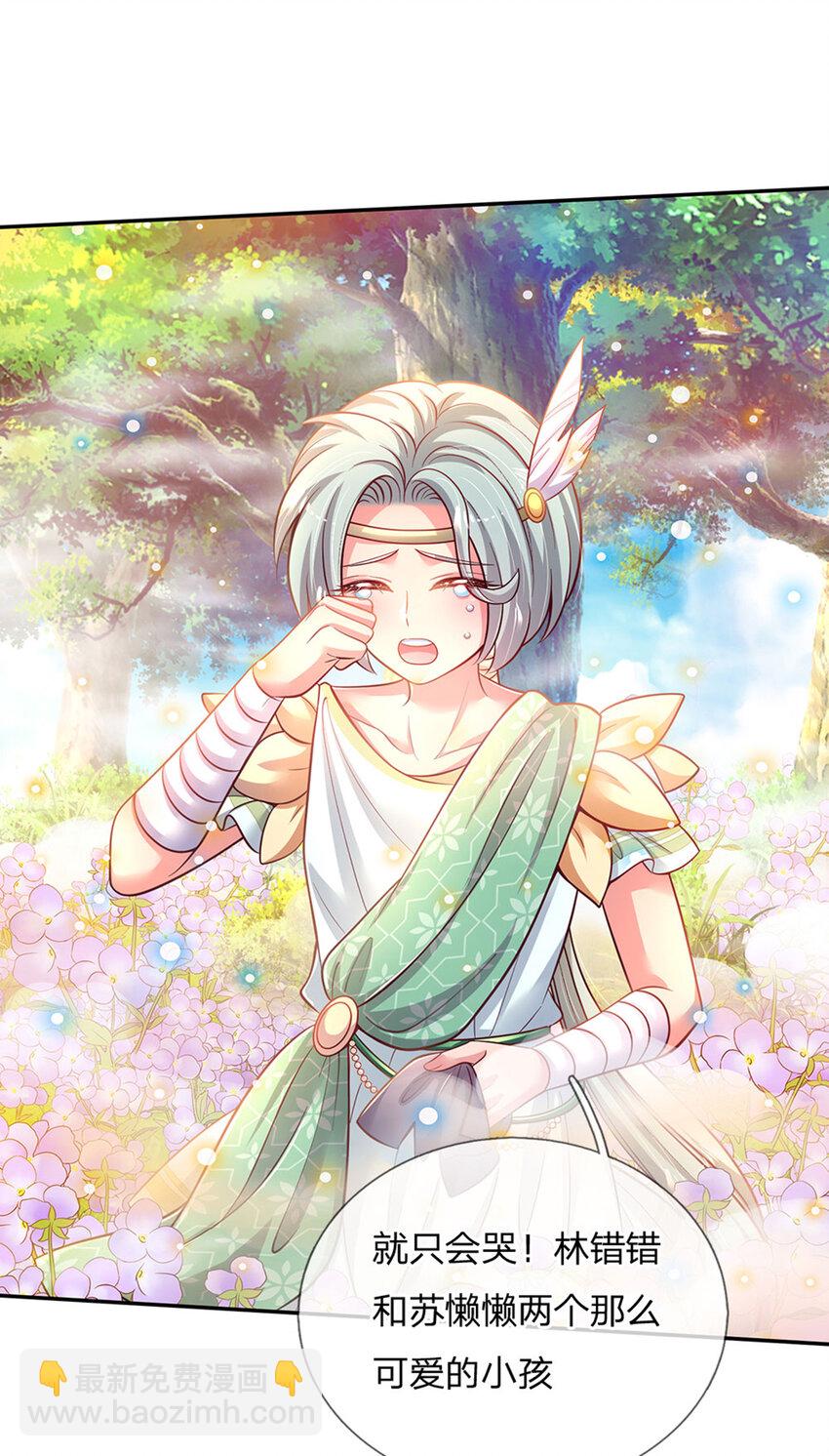 第52话 我答应你拯救世界-第53话