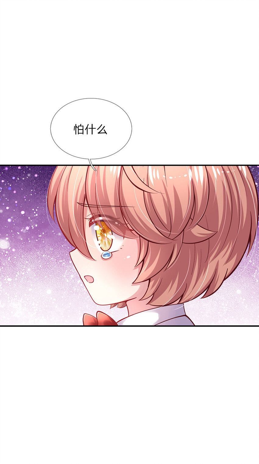 第54话 你劈死我吧-第55话