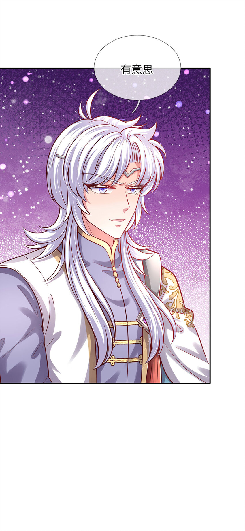 第54话 你劈死我吧-第55话