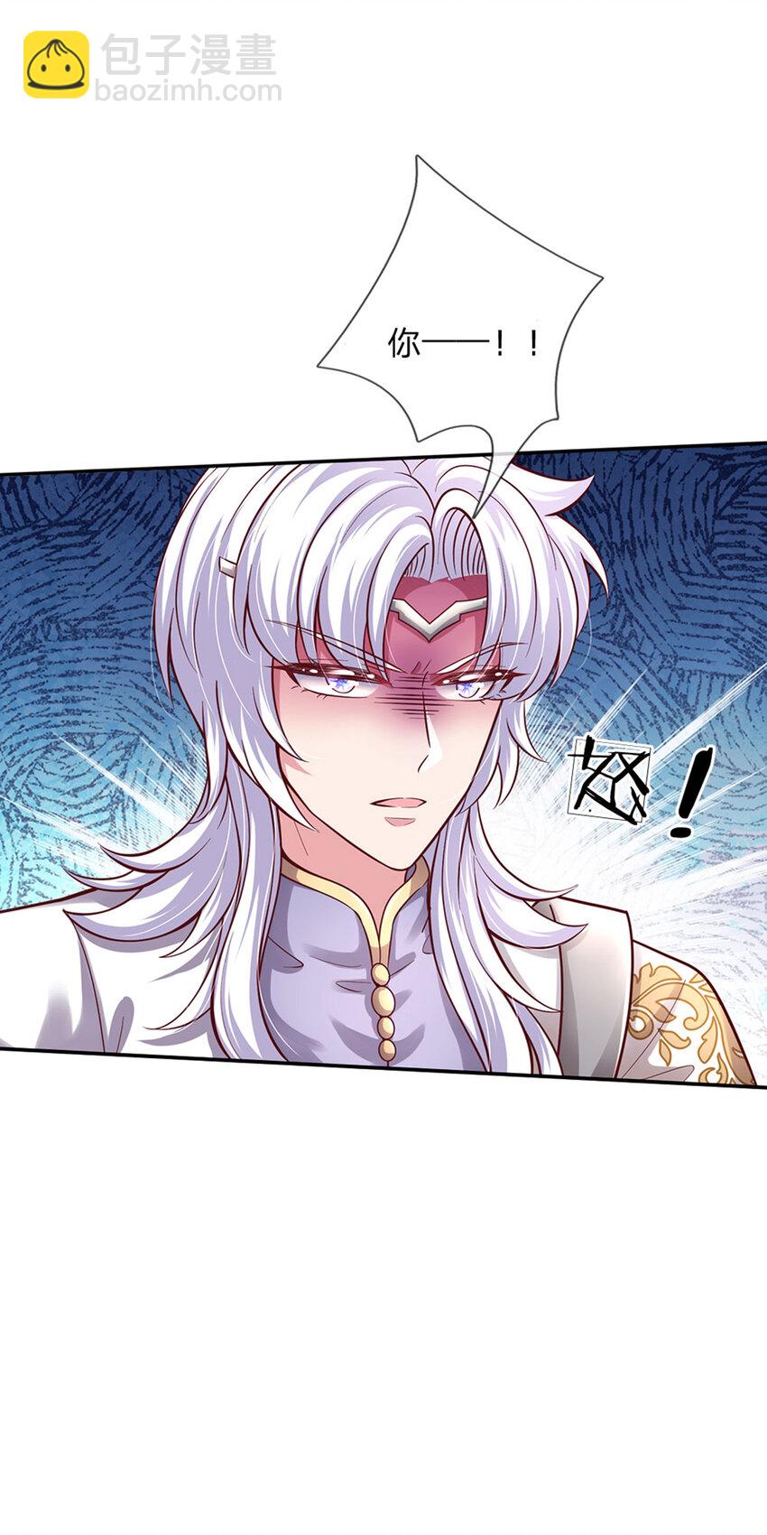 第54话 你劈死我吧-第55话