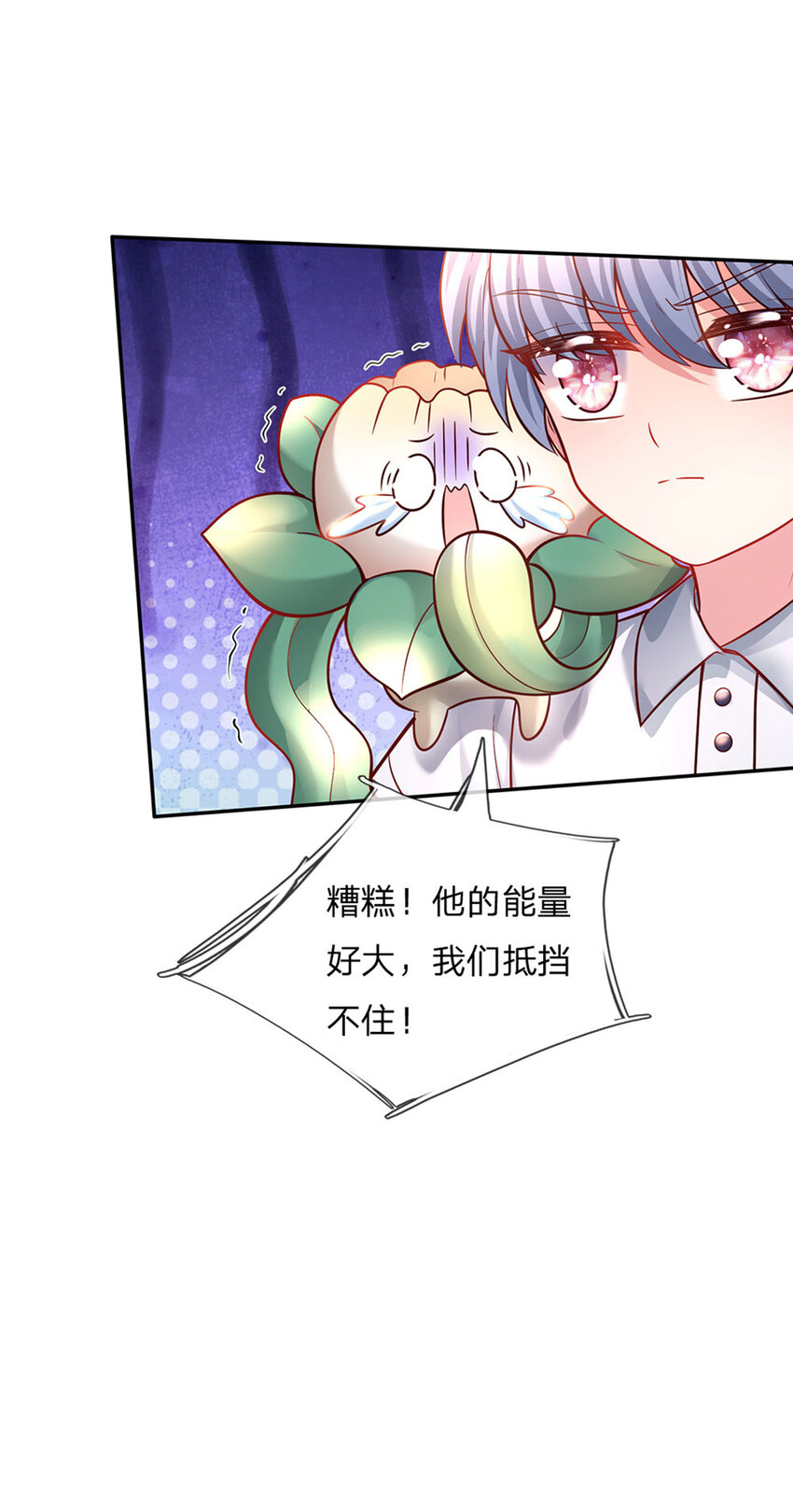 第56话 我会感谢你一辈子！-第57话