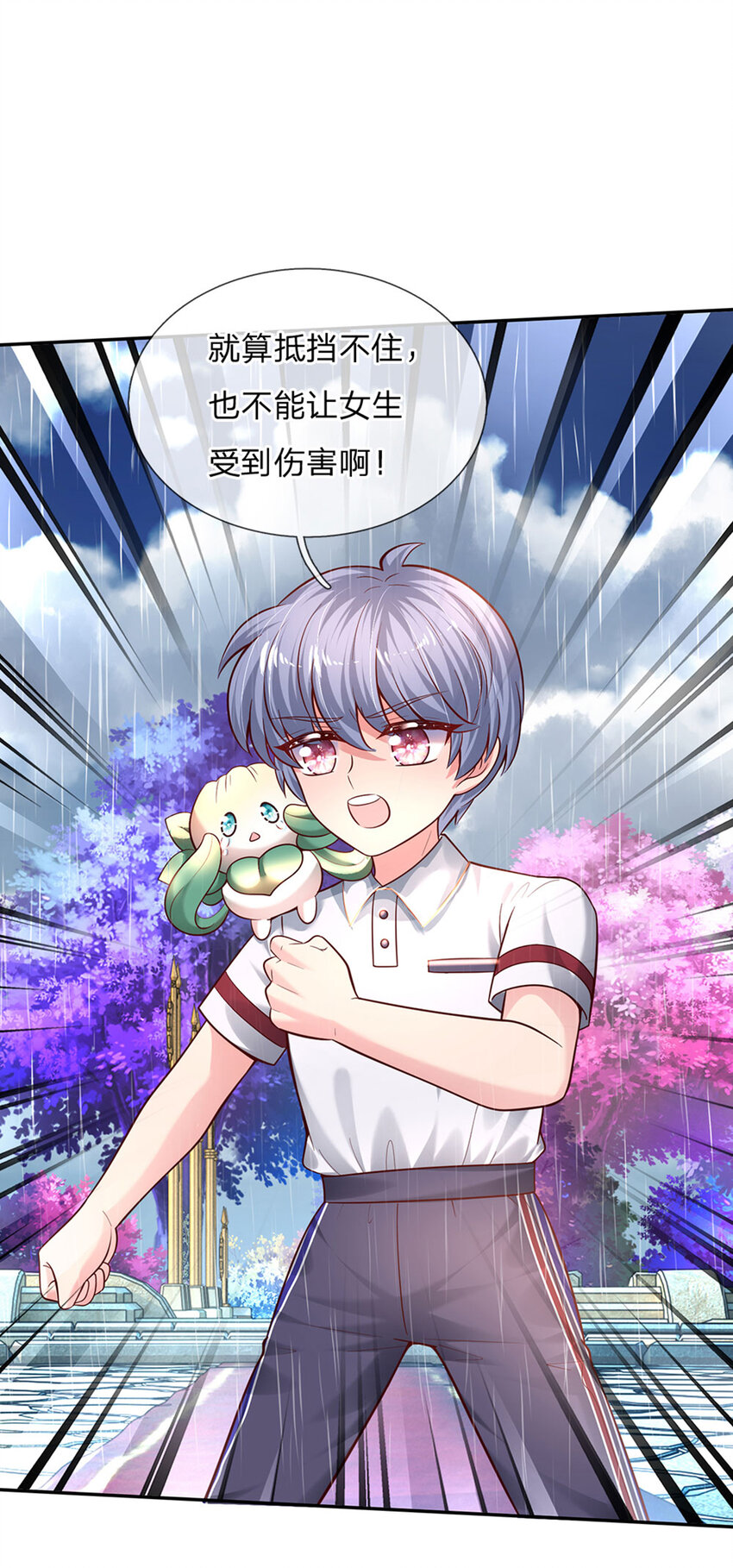 第56话 我会感谢你一辈子！-第57话