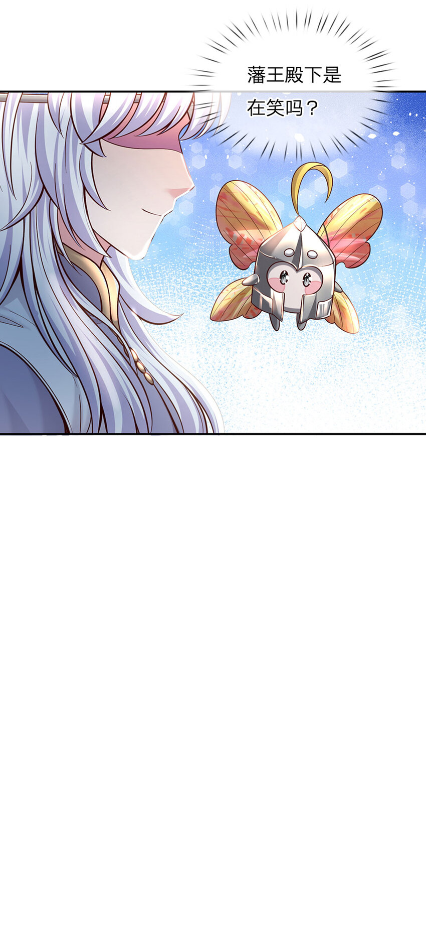 第56话 我会感谢你一辈子！-第57话