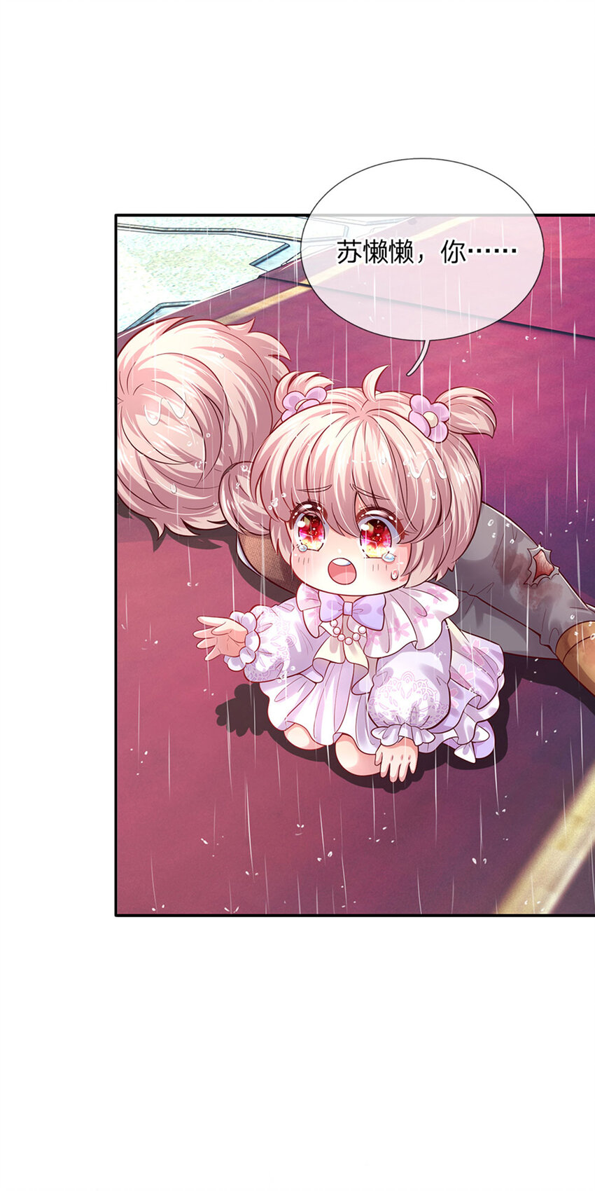 第56话 我会感谢你一辈子！-第57话