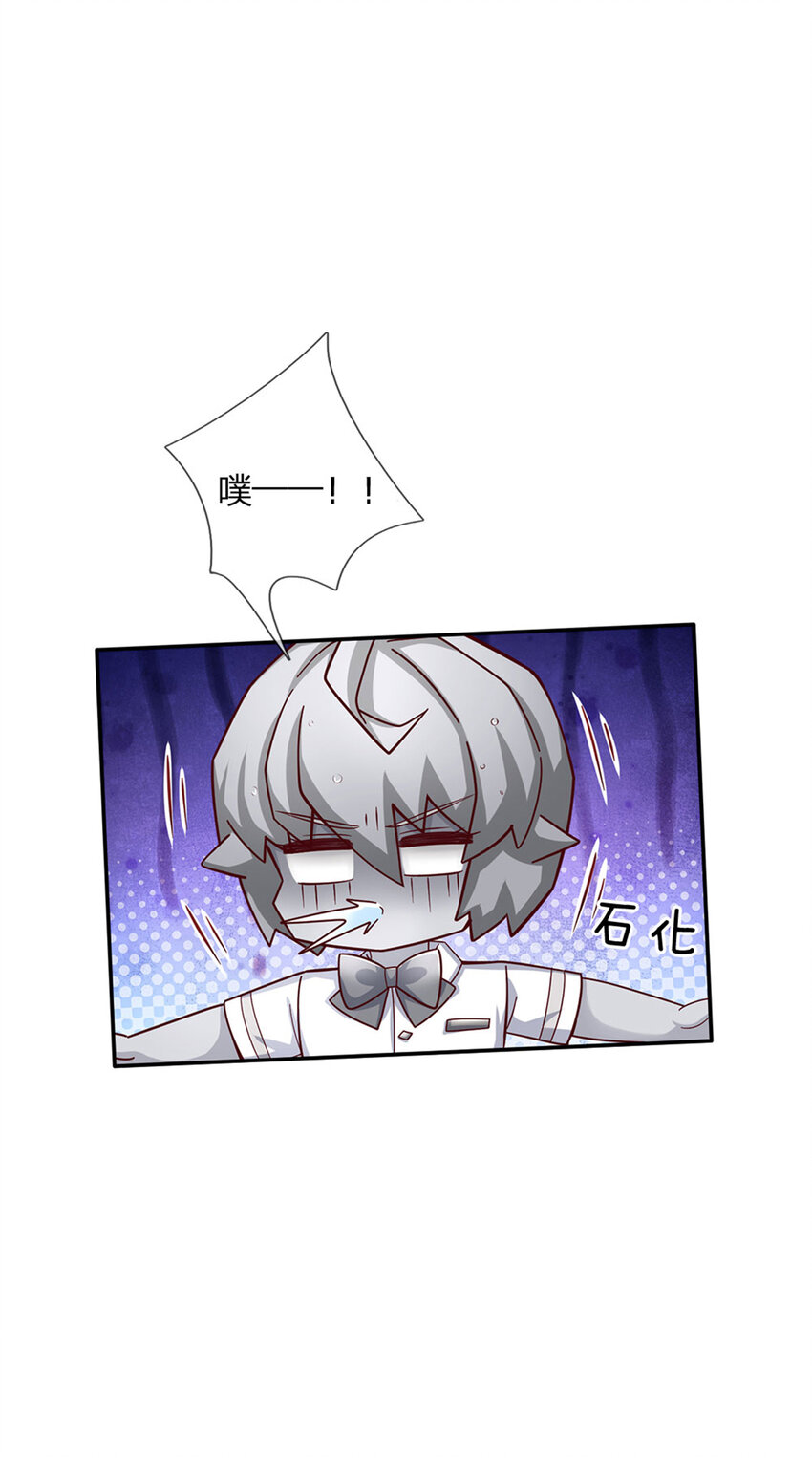 第56话 我会感谢你一辈子！-第57话