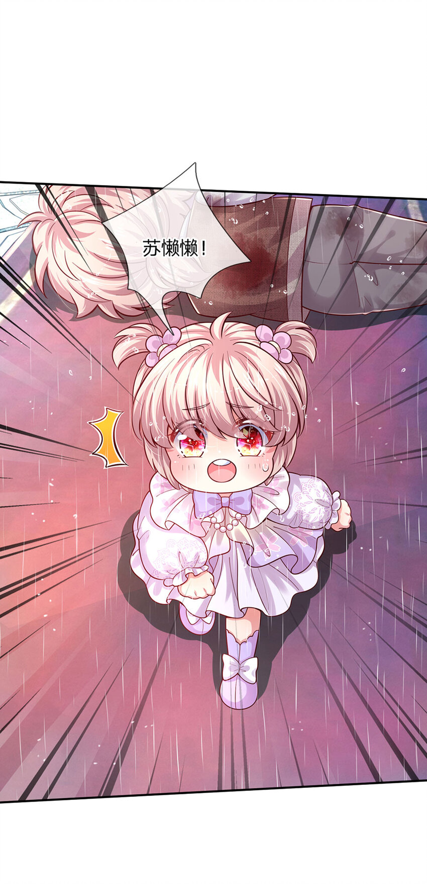 第56话 我会感谢你一辈子！-第57话