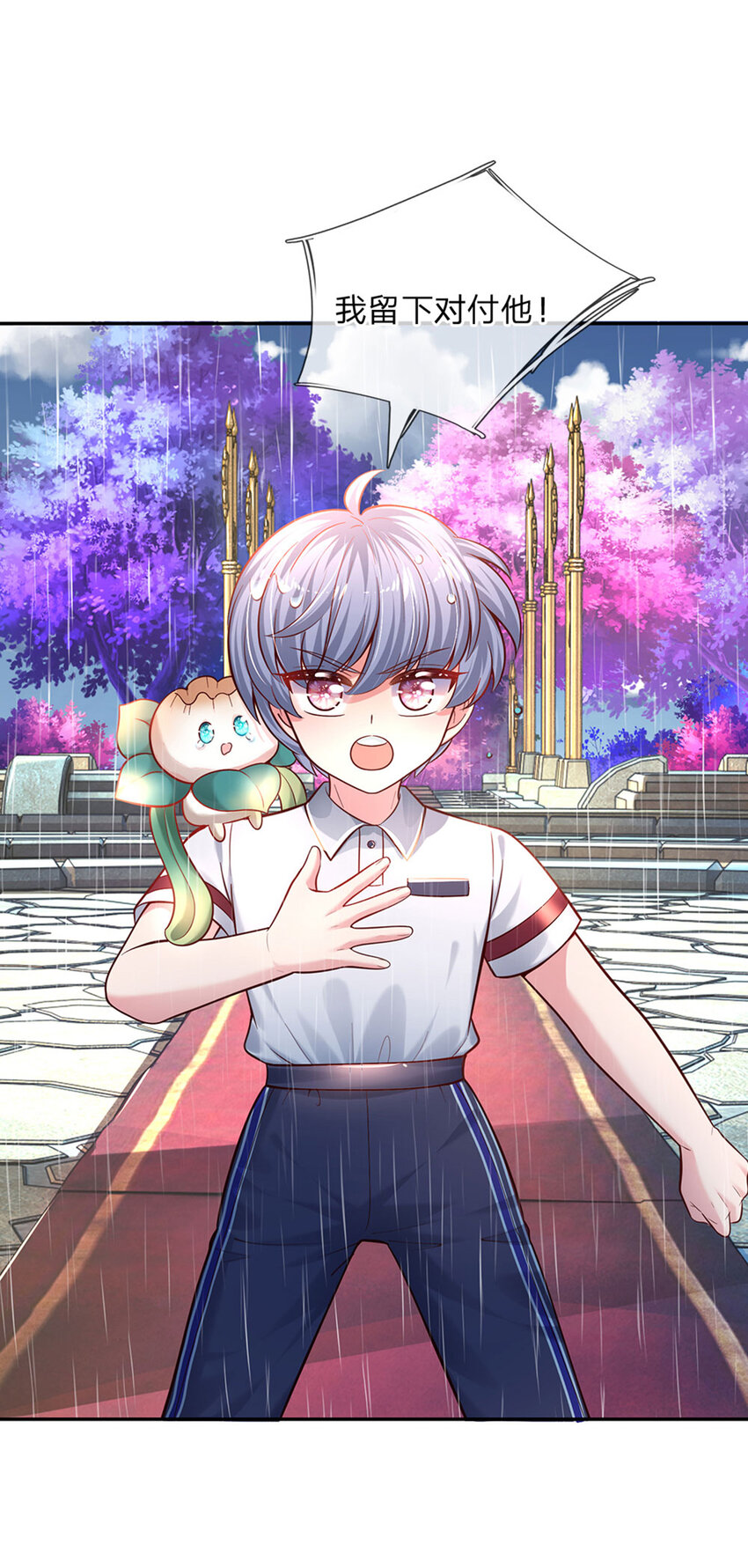 第56话 我会感谢你一辈子！-第57话