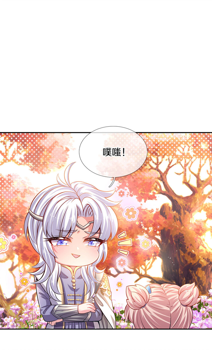 第6话 萌混过关-第7话