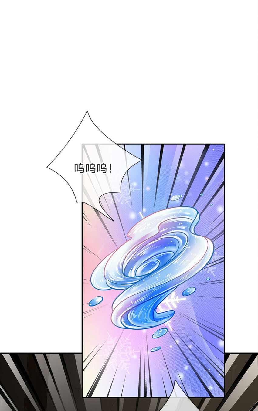 拯救世界的話需要很多萌萌噠 - 第60話 嗚嗚我好怕怕呀 - 1