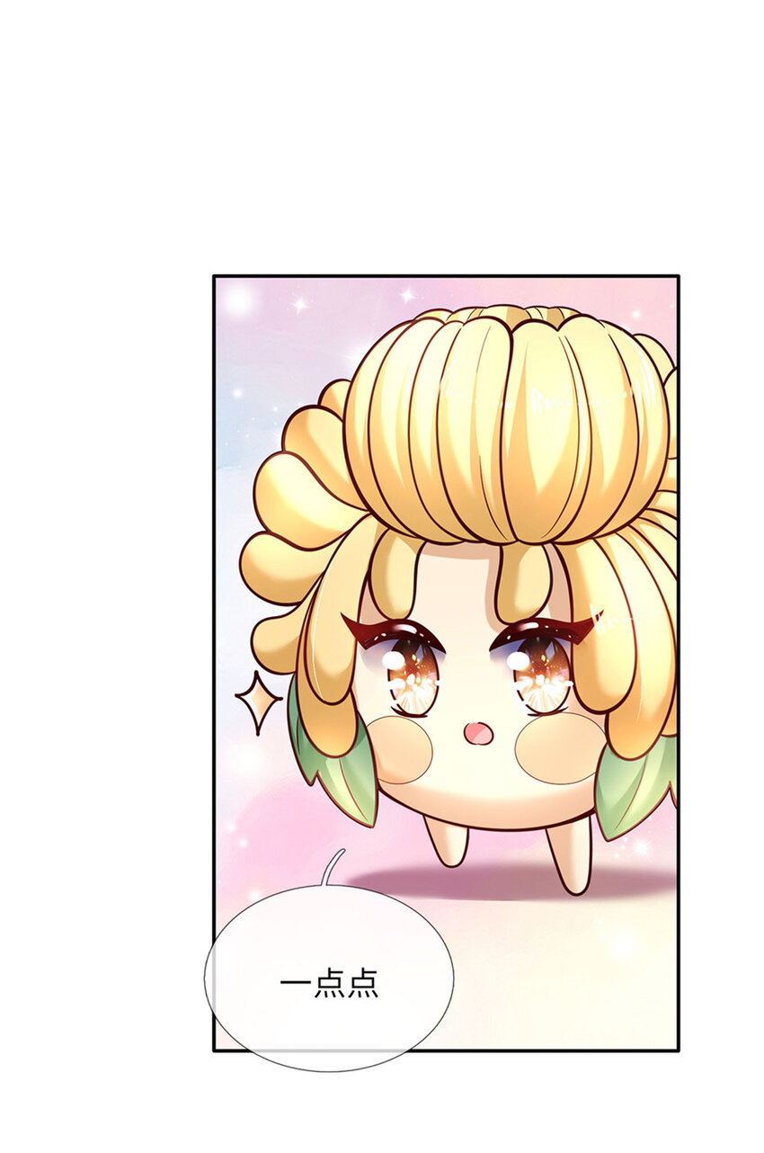 第62话 她可以再签两个小朋友-第63话