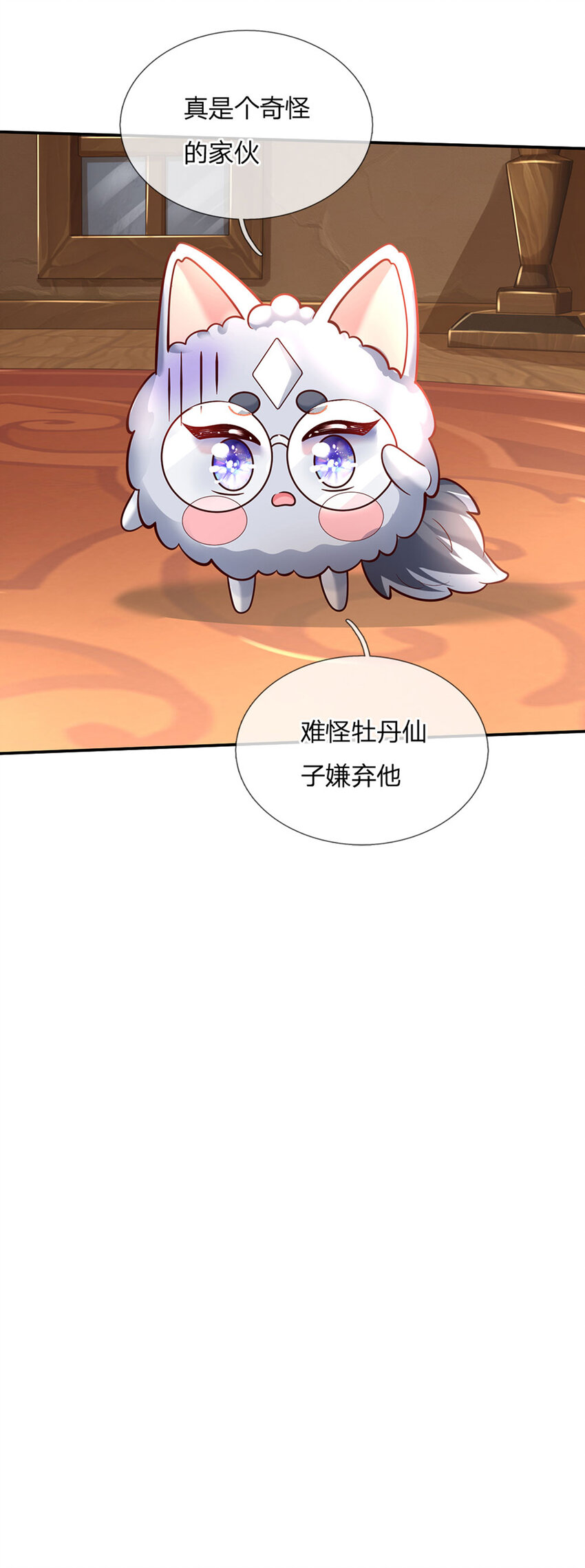 第62话 她可以再签两个小朋友-第63话