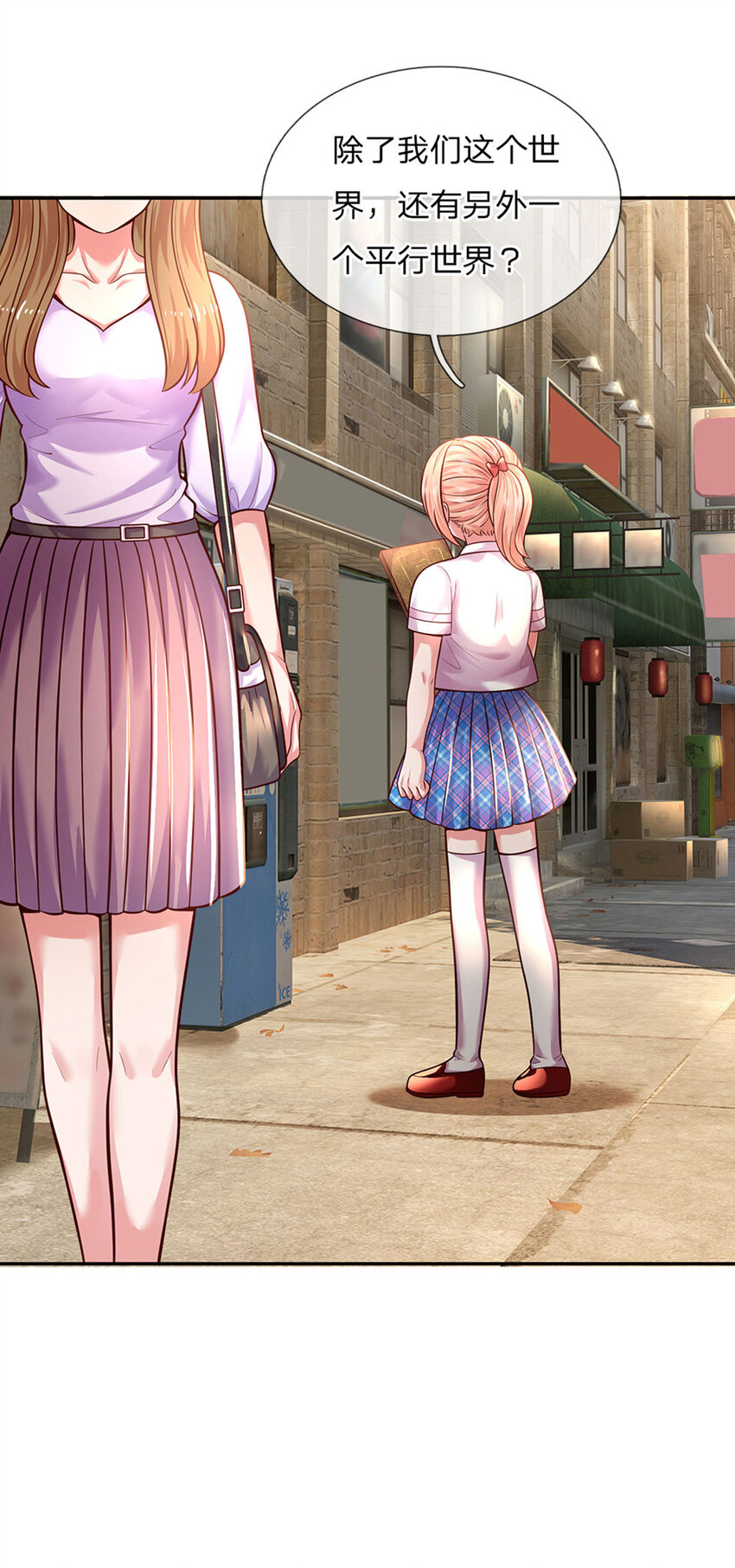 第62话 她可以再签两个小朋友-第63话