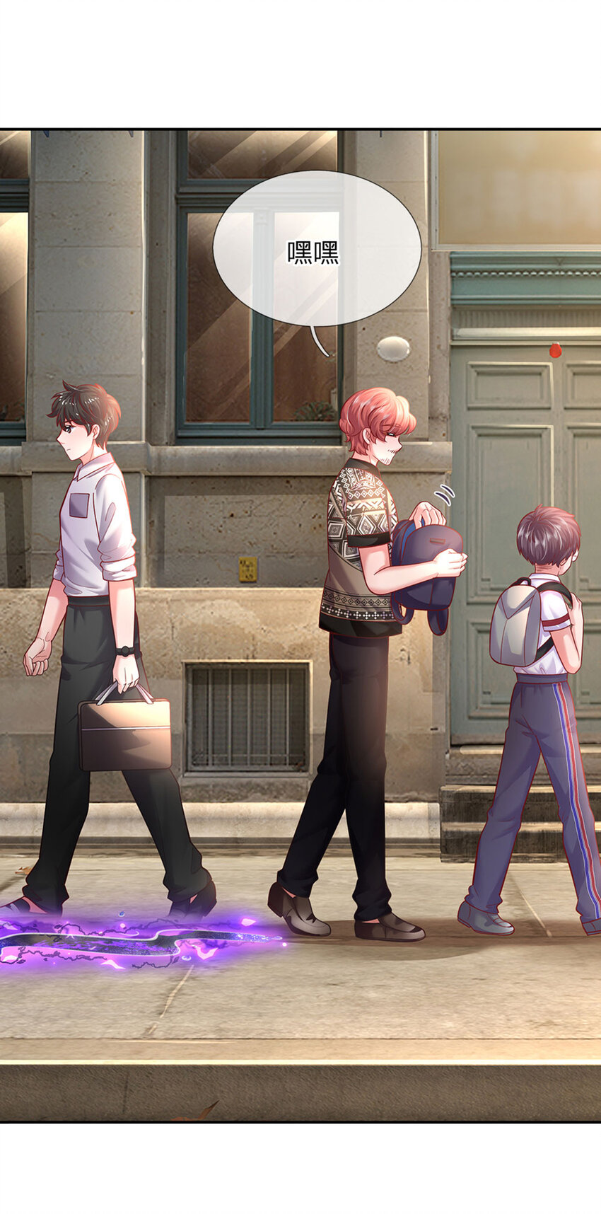 第62话 她可以再签两个小朋友-第63话