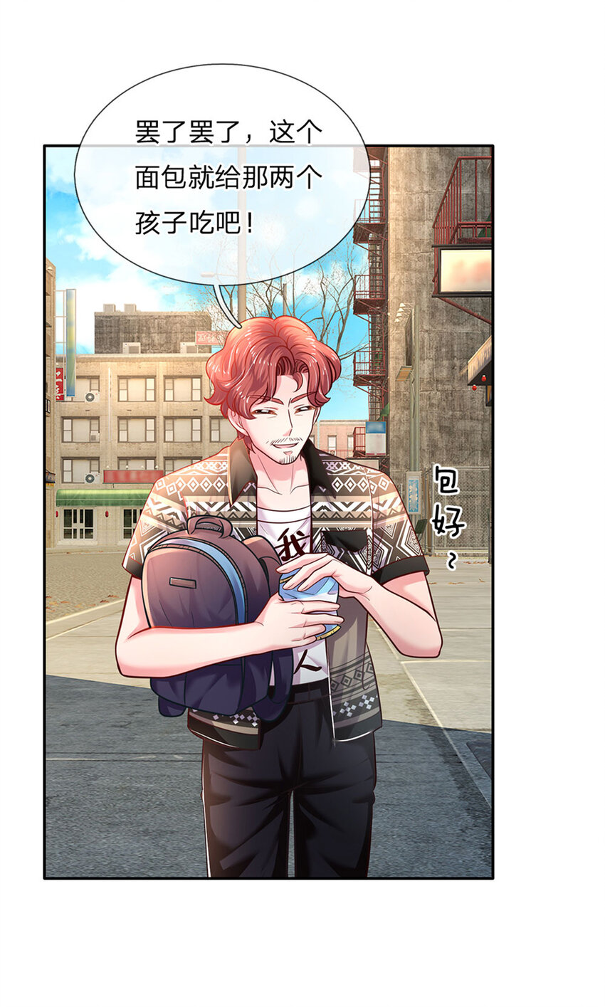 第62话 她可以再签两个小朋友-第63话