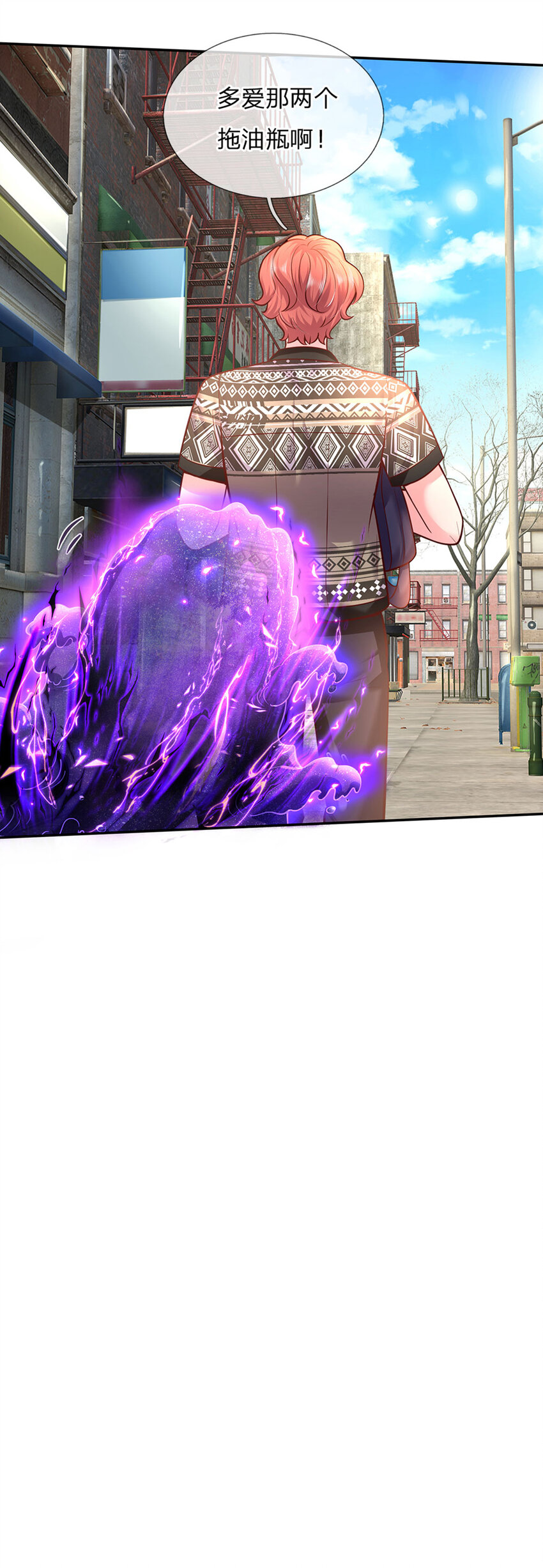 第62话 她可以再签两个小朋友-第63话