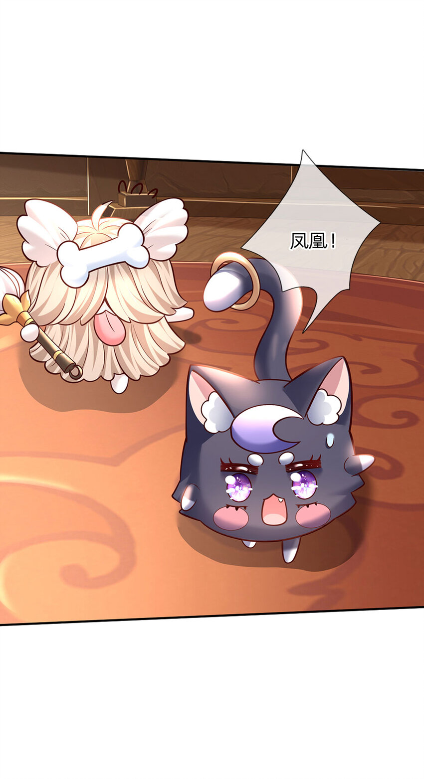 第62话 她可以再签两个小朋友-第63话