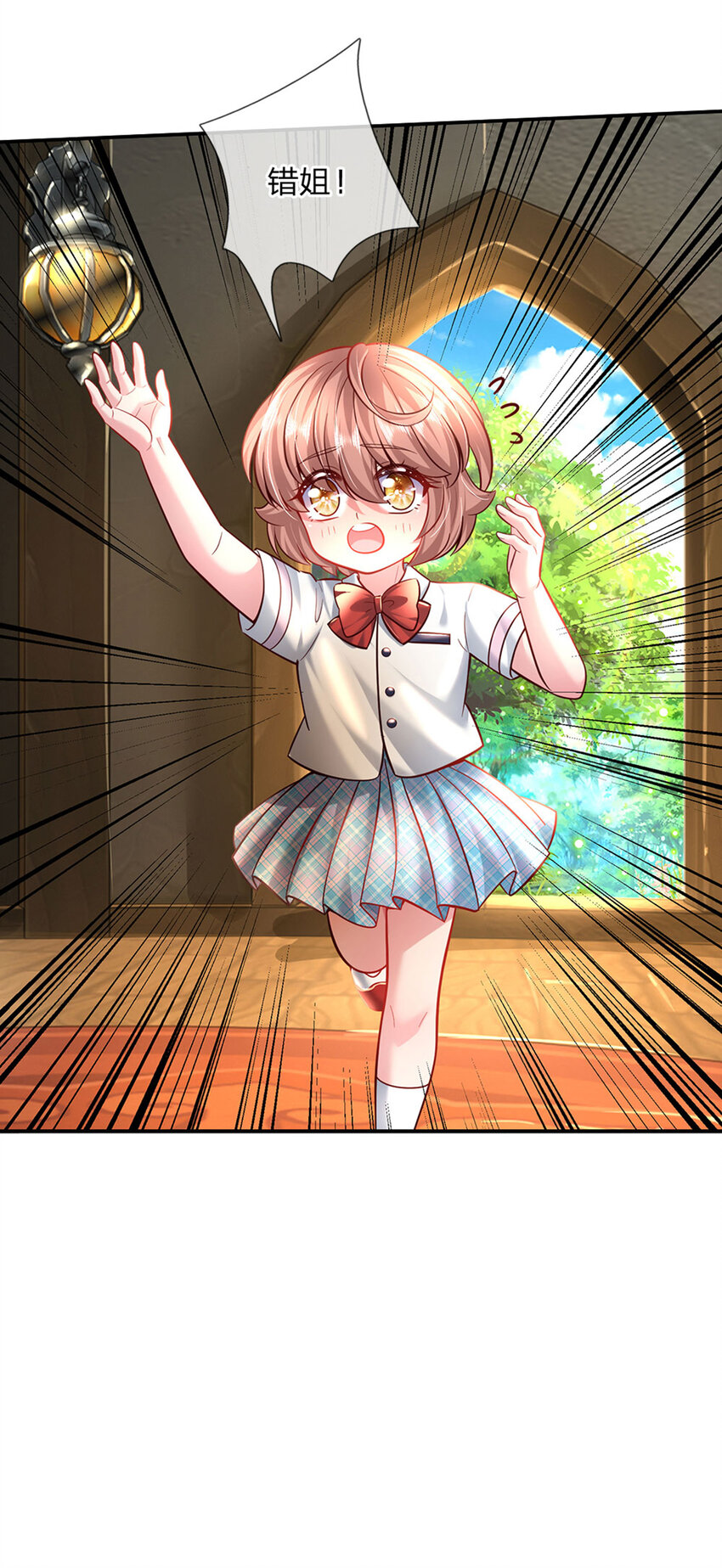 第62话 她可以再签两个小朋友-第63话