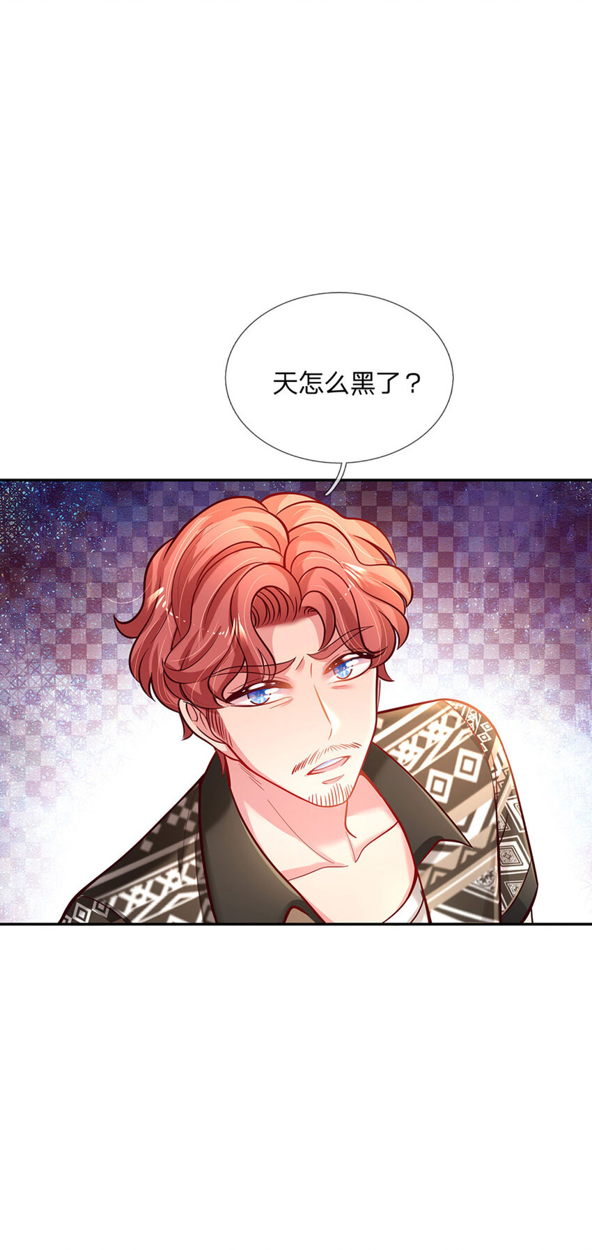 第64话 找奶奶告状-第65话